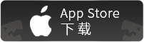 独步武林ios下载